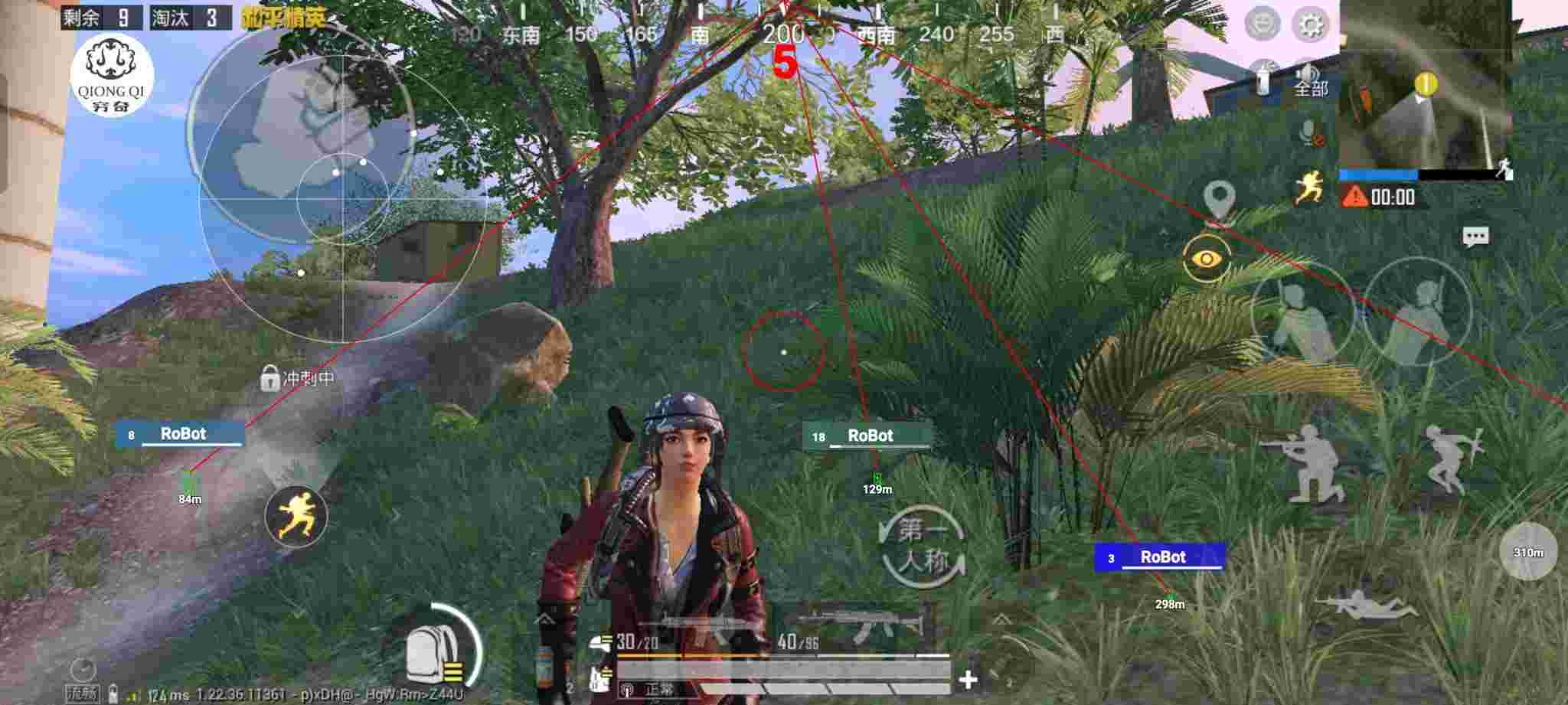 和平精英穷奇直装 - 和平精英用辅助神器会怎么样辅助预览图